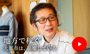 地方で稼ぐ大都市は、崩壊している